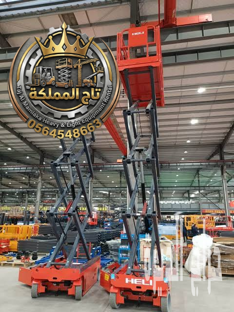 🔥 | Scissor Lift | For Rent in Jeddah, Makka